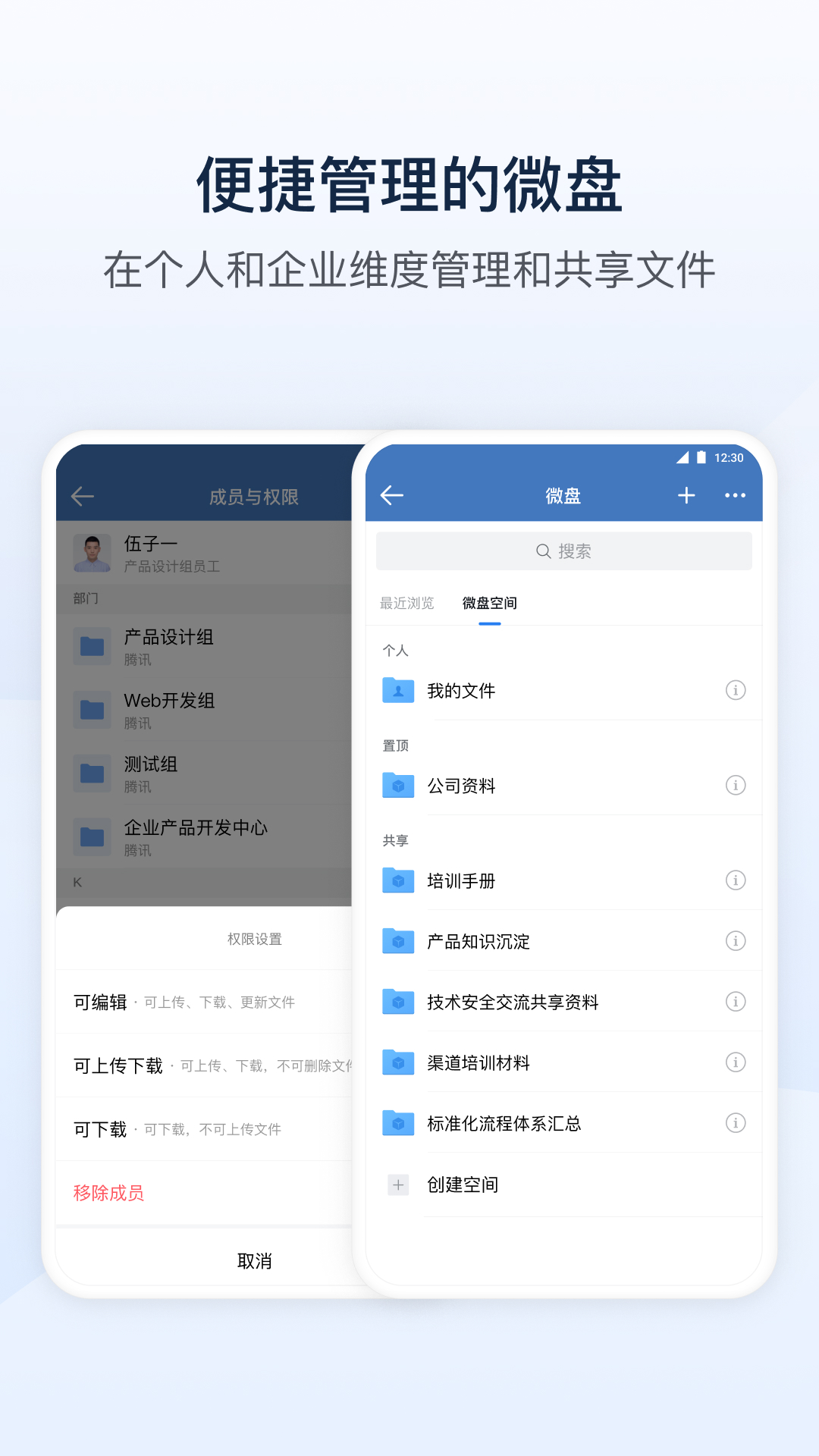 电气通