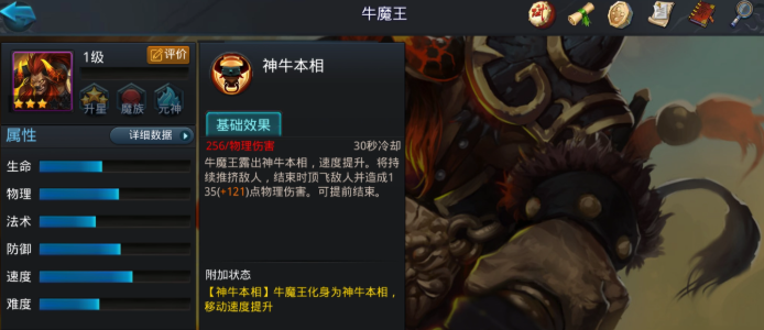 乱斗西游2英雄怎么搭配