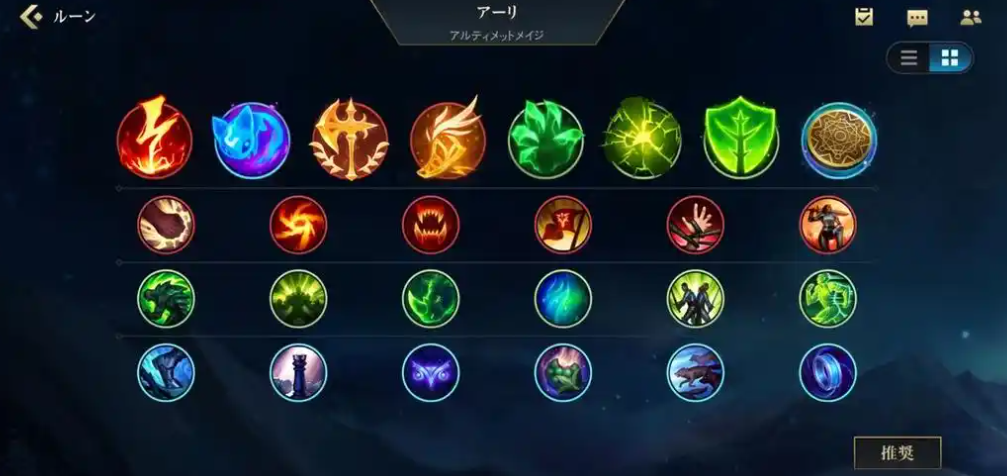 英雄联盟手游中诺手应该出什么装
