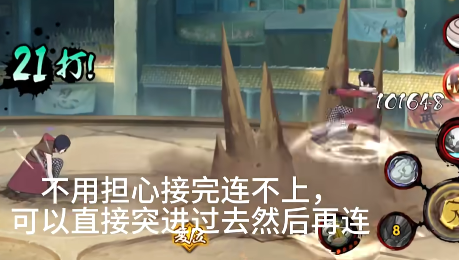 火影忍者手游黑土怎么样 火影忍者手游黑土怎么样