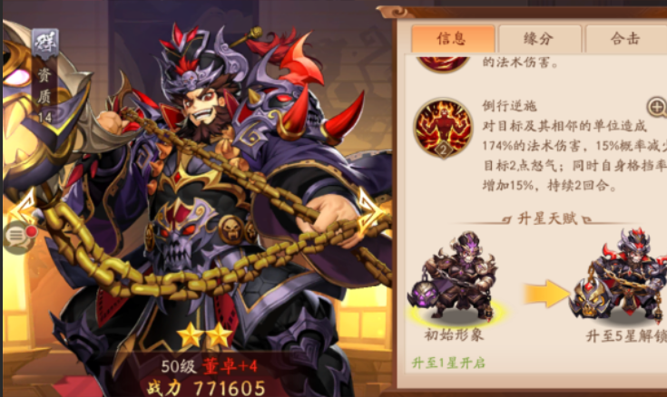 少年三国志2周泰怎么玩 少年三国志2周泰怎么玩