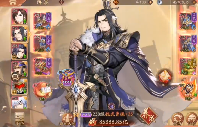 少年三国志2暗金阵容怎么搭配 少年三国志2暗金阵容怎么搭配