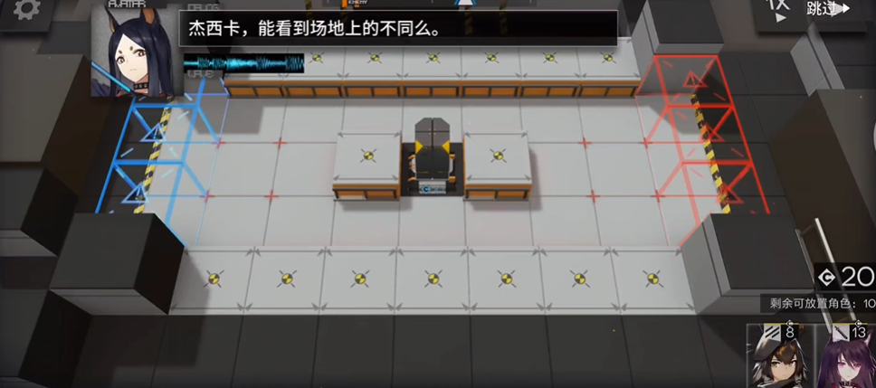 明日方舟tr9怎么过