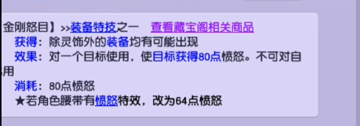 梦幻西游辅助普陀需要什么特技 梦幻西游辅助普陀需要什么特技