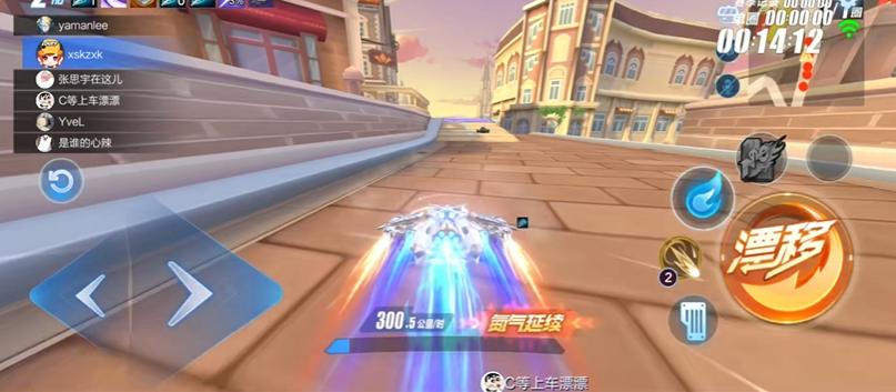 qq飞车手游排位赛在哪进入