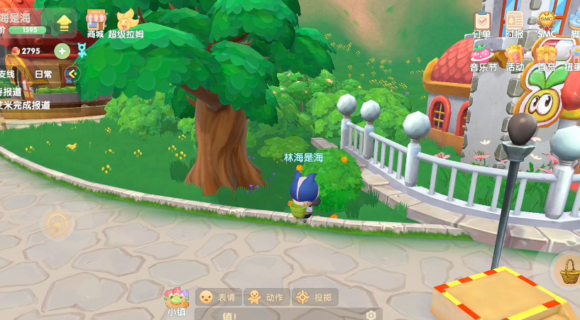 摩尔庄园橙色浆果怎么做