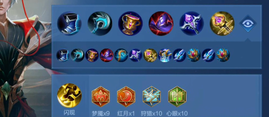 王者荣耀刺客荆轲怎么出装