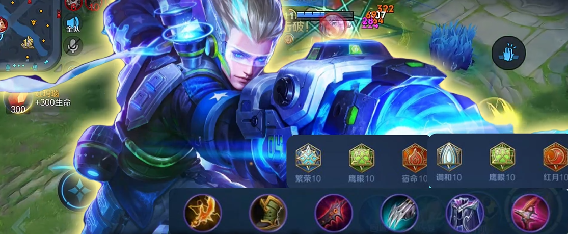 王者荣耀项羽打野出装要怎么出