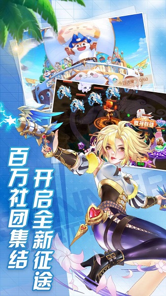 妖姬无双截图1
