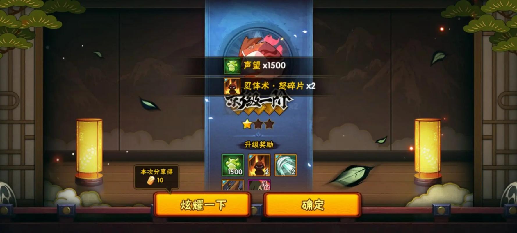 火影忍者手游要塞战争霸赛怎么玩