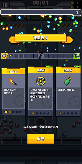 弹壳特攻队工厂前院怎么打