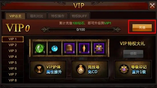 全民奇迹私享家在哪里领