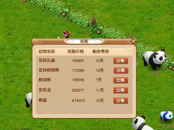 梦幻西游新手帮派能学什么 梦幻西游新手帮派能学什么