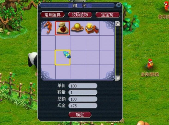 梦幻西游新手帮派能学什么 梦幻西游新手帮派能学什么