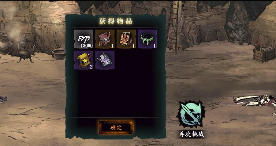 影之刃3殉道者怎么完美防御