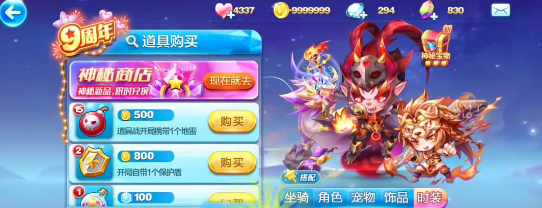 天天酷跑巴斯特怎么获得