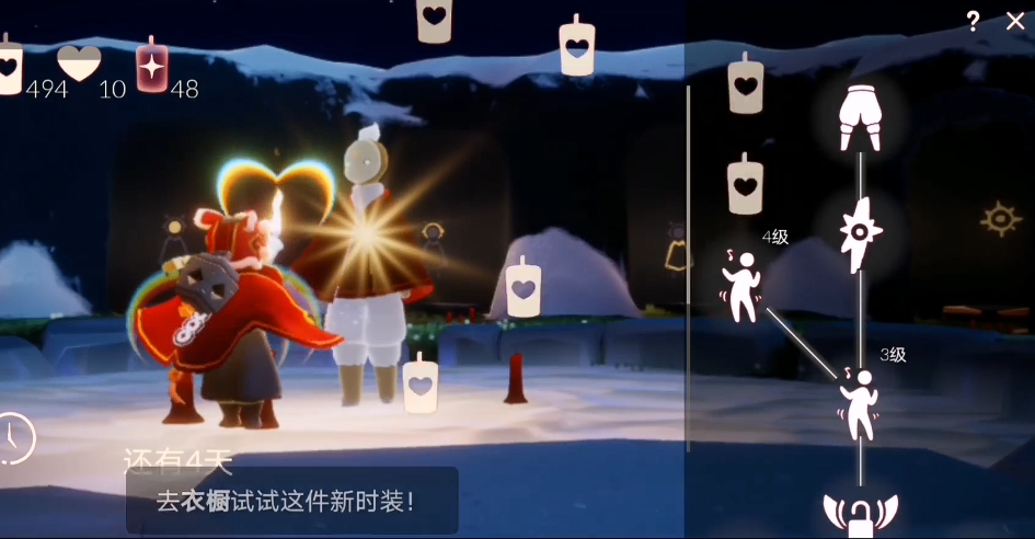 光遇宽松的棉裤怎么获得