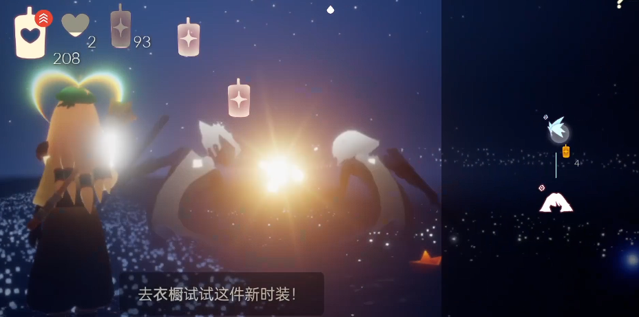 光遇中平菇怎么获得