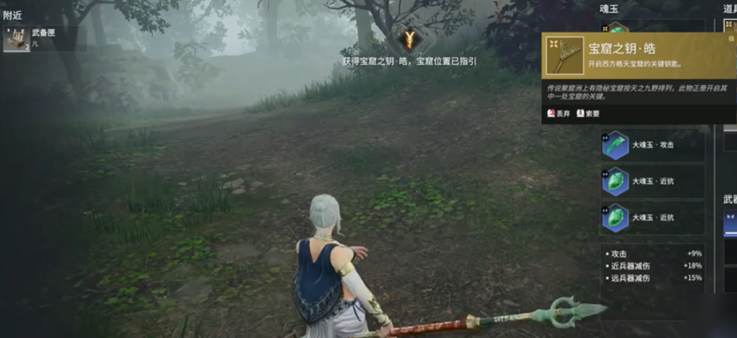 永劫无间修行任务怎么玩