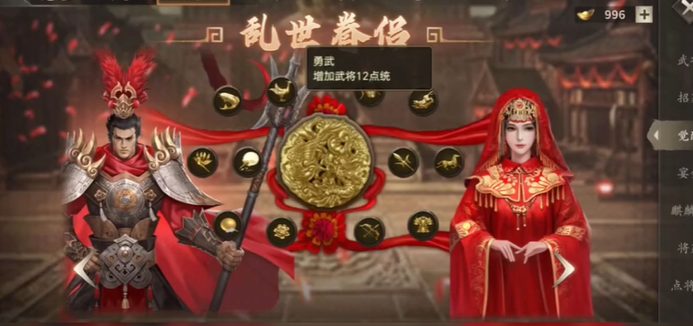 攻城掠地吕布貂蝉联合技能怎么样