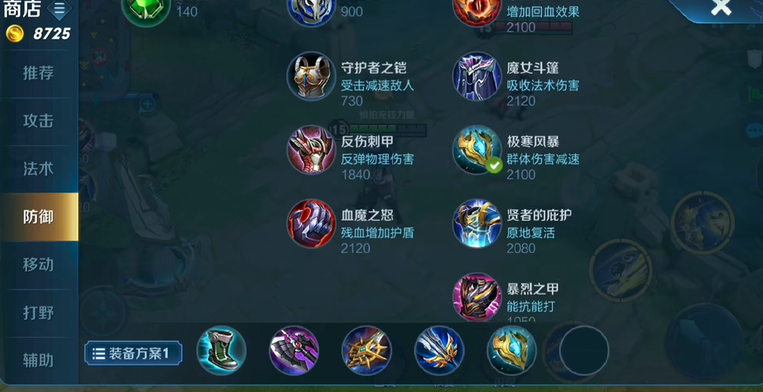 王者荣耀露娜科技出装是什么