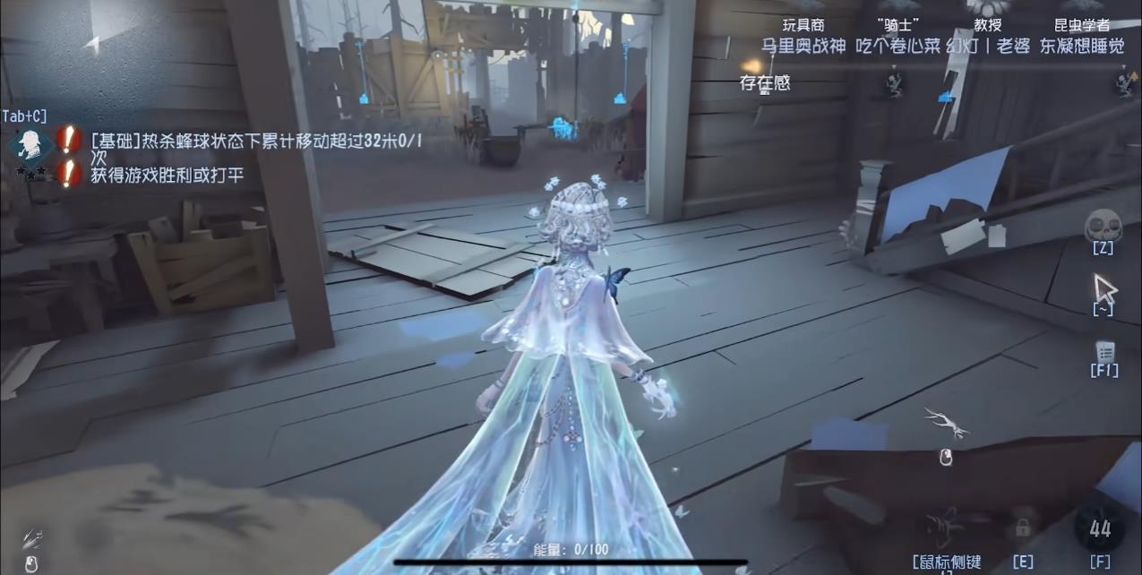 第五人格求生者隐藏成就怎样完成