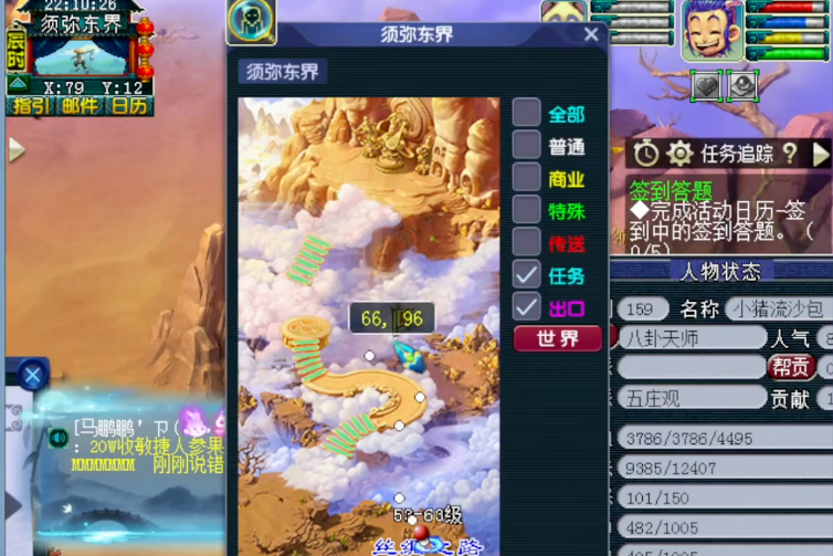 梦幻西游神器需要什么