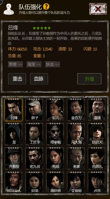 长生劫中秦始皇墓的秦朝女鬼如何打败