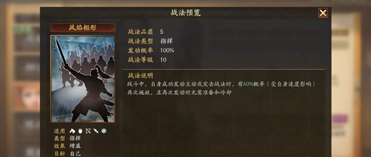 三国志战略版可以卖武将吗