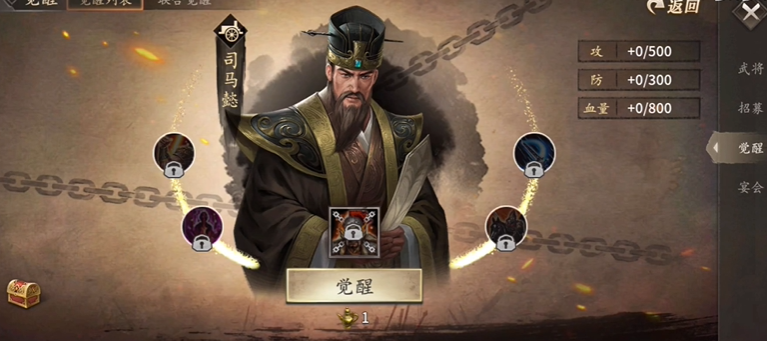 攻城掠地武斗拿什么打司马 攻城掠地武斗拿什么打司马