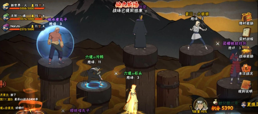 火影忍者如何快速攒忍者之魂 火影忍者如何快速攒忍者之魂