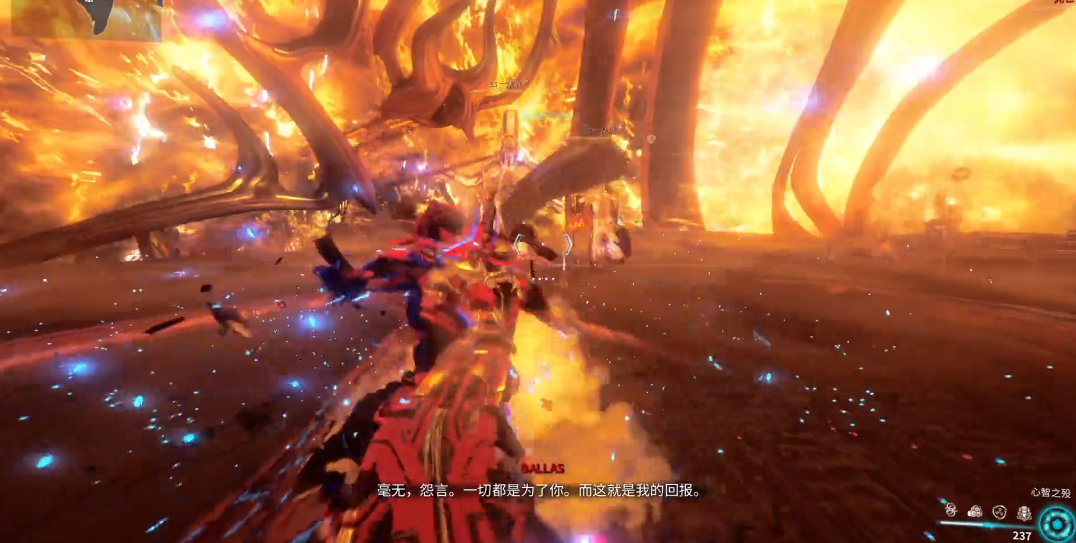 星际战甲ballas怎么打