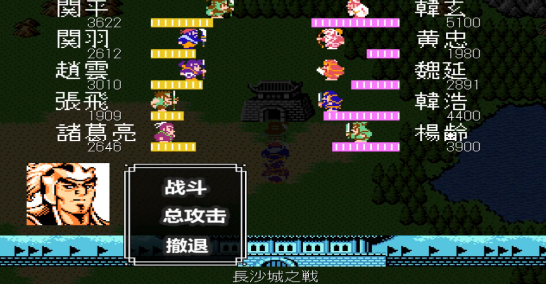 吞食天地2长沙城怎么打