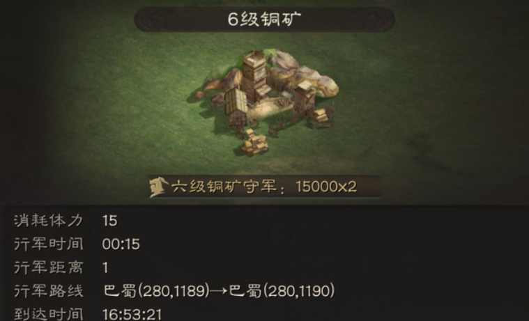 三国志战略版怎么自动铺路