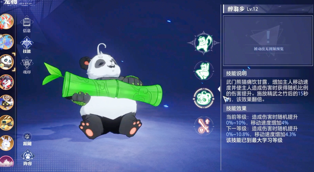 晶核战力怎么提升