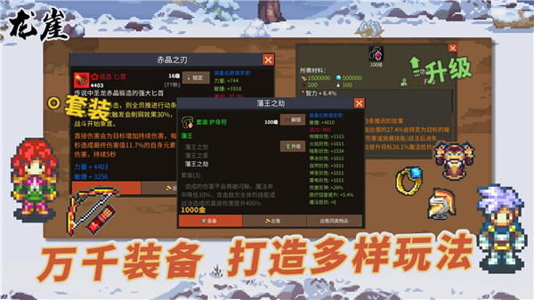 龙崖截图1