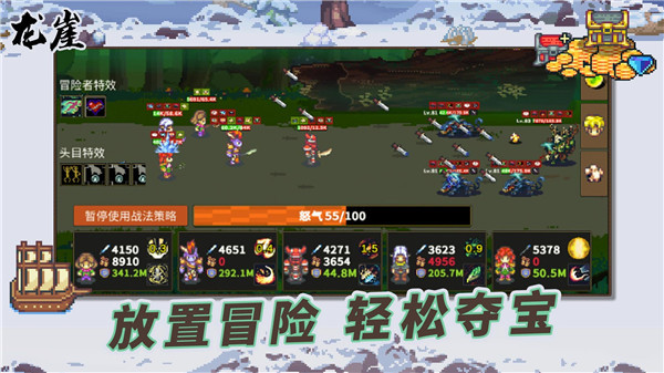 龙崖截图4