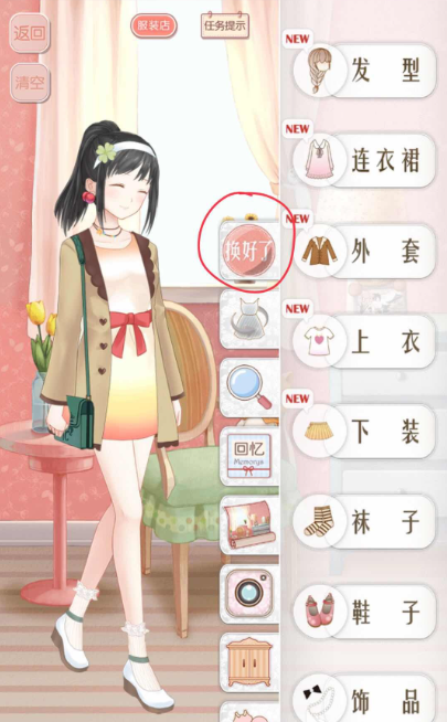 奇迹暖暖环游世界第51关怎么过 奇迹暖暖环游世界第51关怎么过