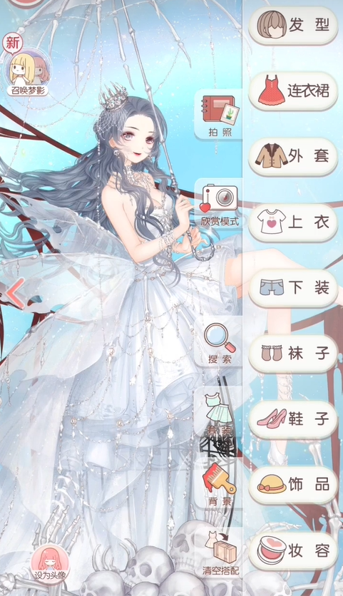 奇迹暖暖白骨夫人怎么切换