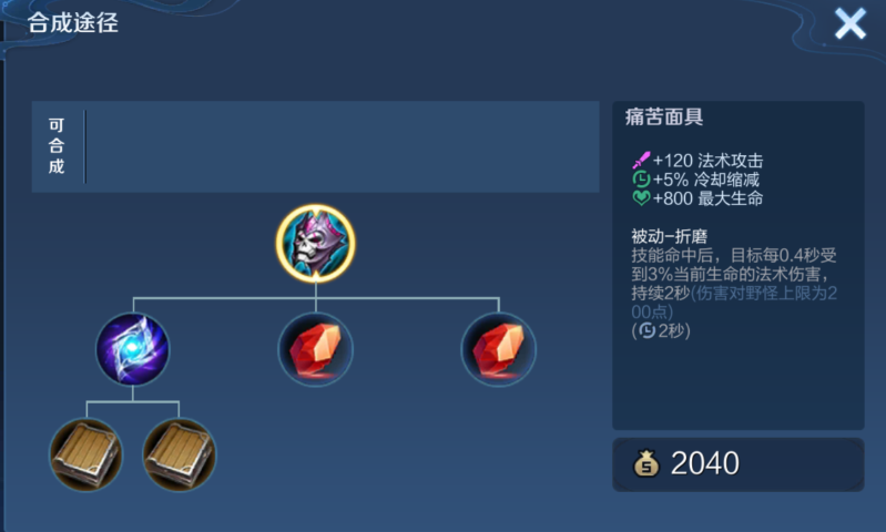 王者荣耀周瑜如何秒人 王者荣耀周瑜如何秒人
