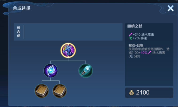 王者荣耀周瑜如何秒人 王者荣耀周瑜如何秒人