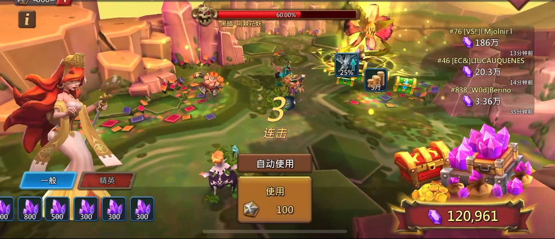 王国纪元荆棘花妖怎么打