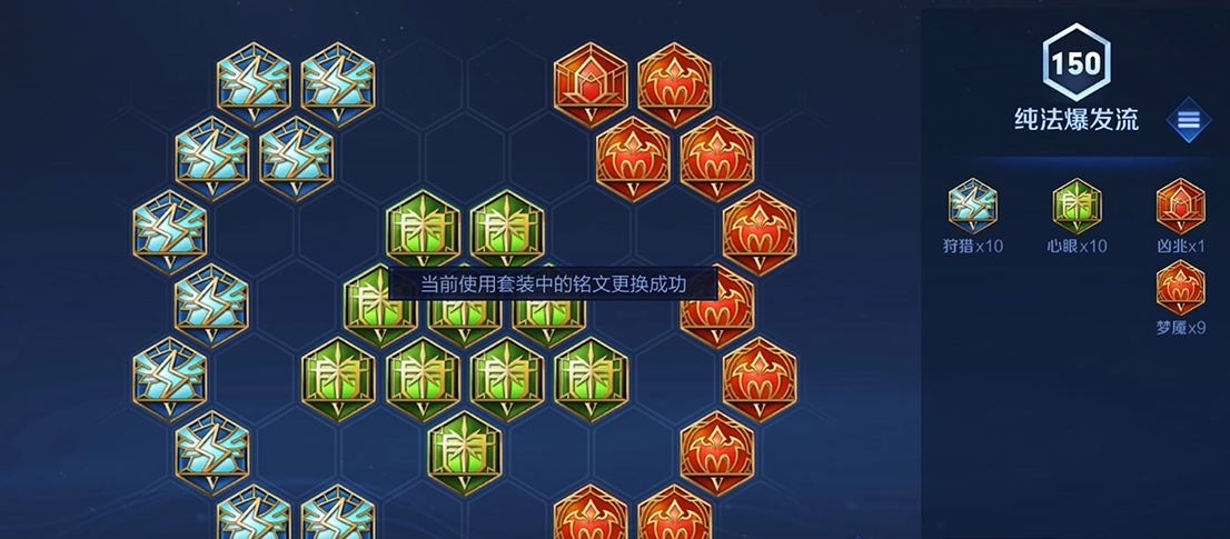 王者荣耀白蛇传后羿出装怎么出