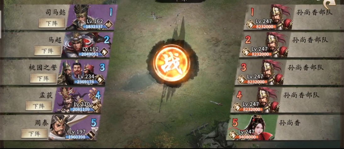 攻城掠地孙尚香如何过