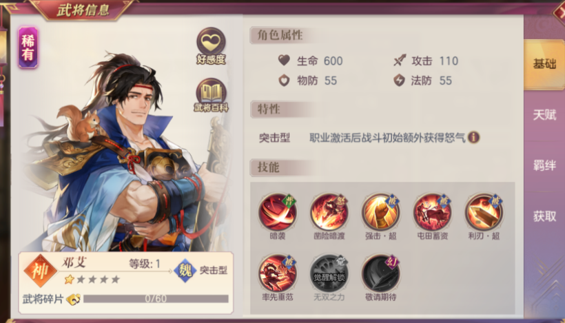 三国志幻想大陆太史慈单核阵容怎么搭配