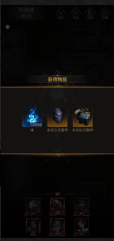 地下城堡3世界树之矛如何获得