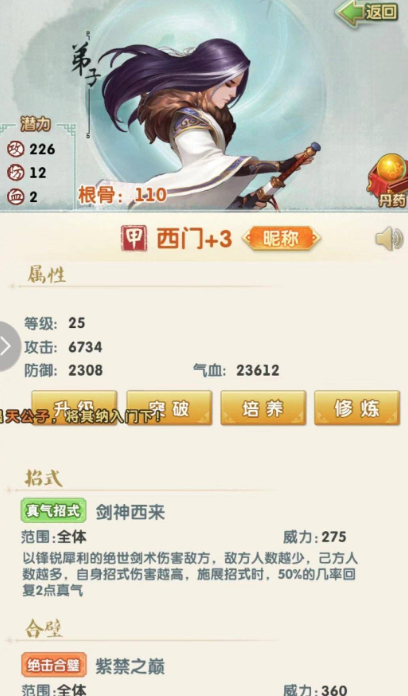 艾尔登法环颠倒雕像在哪