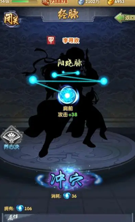 艾尔登法环颠倒雕像在哪