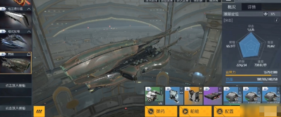 第二银河有哪些值得培养的战舰