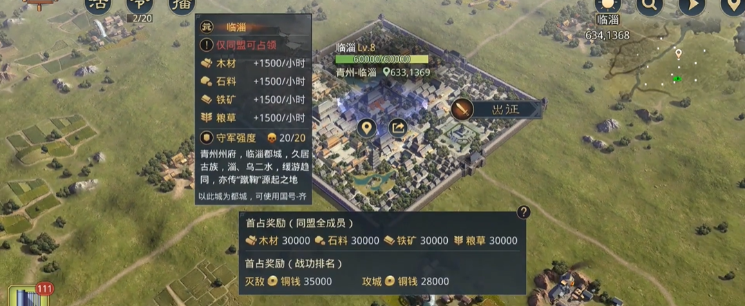 率土之滨满星怎么觉醒 率土之滨满星怎么觉醒